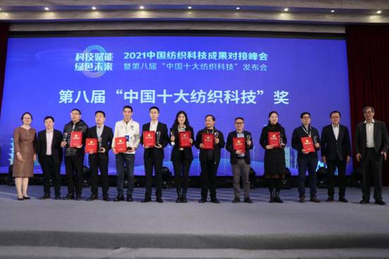 高新技術醫用新材料 紡織科技新篇章